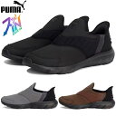 プーマ PUMA メンズ レディース シューズ ソフトライド フレックス イーズイン ワイドAS 311076 はっ水 手を使わ ず 履ける 靴 手を使わないで履ける靴 スニーカー スリッポン 撥水 手を使わずに履ける靴