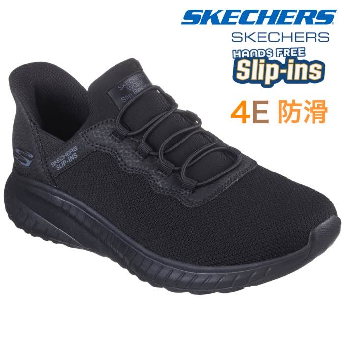 立ったまま 履ける 靴 ハンズフリー スケッチャーズ SKECHERS 108194 スリップインズ ワーク: スクワッド カオス SR - ジャスル レディース スニーカー 4E 幅広 防滑 カジュアル シューズ ブラック 黒 手を使わ ず 履ける 靴 手を使わずに履ける靴 レディース