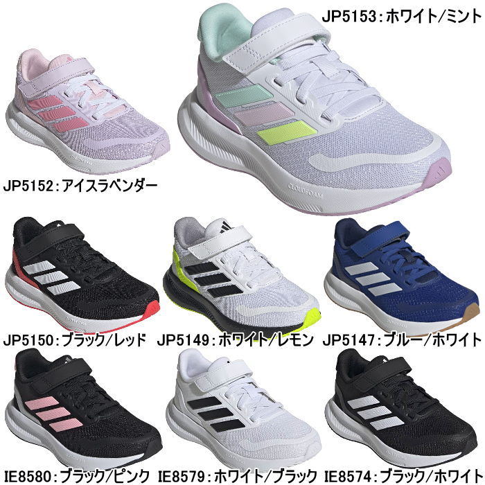 アディダス adidas キッズ スニーカー コアファイト 5 黒 ブラック 青 ブルー 白 ホワイト CORE FAI（2枚目）