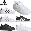 アディダス adidas キッズ ジュニア レディース スニーカー グランドコート 2.0 K 白 ホワイト ピンク シルバー 黒 ブラック GRANDCOUR...