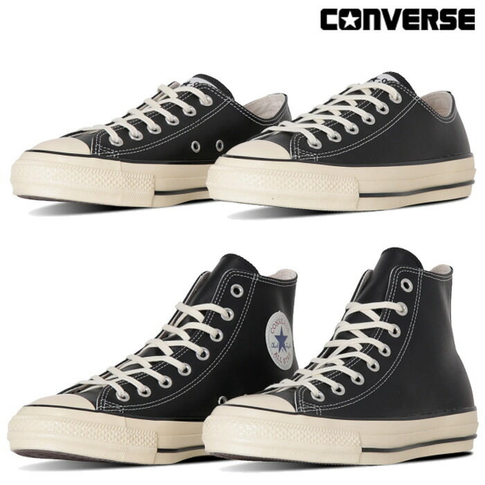 コンバース CONVERSE メンズ レディース スニーカー レザー オールスター US OX HI 靴 シューズ 本革 LEATHER ALL STAR US OX HI