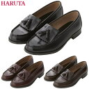 ハルタ HARUTA レディース ローファー 3138 ゆったり 3E キルトタッセル 本革 黒 ローター 茶 ブラック ブラウン 学生 靴 通勤 通学 日本製 入学式 卒業式 新生活
