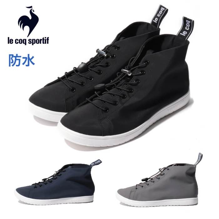 ルコックスポルティフ le coq sportif QL1UJD50 LA アルマ MID II トラベル&レイン スニーカー メンズ レディース 防水 雨 軽量 消臭 秋 冬 ミッドカット カジュアル 靴