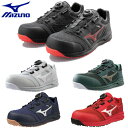 ミズノ MIZUNO 安全靴 作業靴 ローカット オールマイティ LSII52L BOA メンズ ワークシューズ セーフティシューズ 軽量 F1GA2202