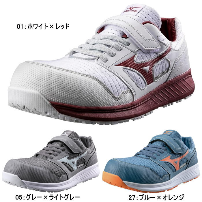 ミズノ MIZUNO 安全靴 作業靴 ローカット オールマイティ EU 33 L メンズ レディー...