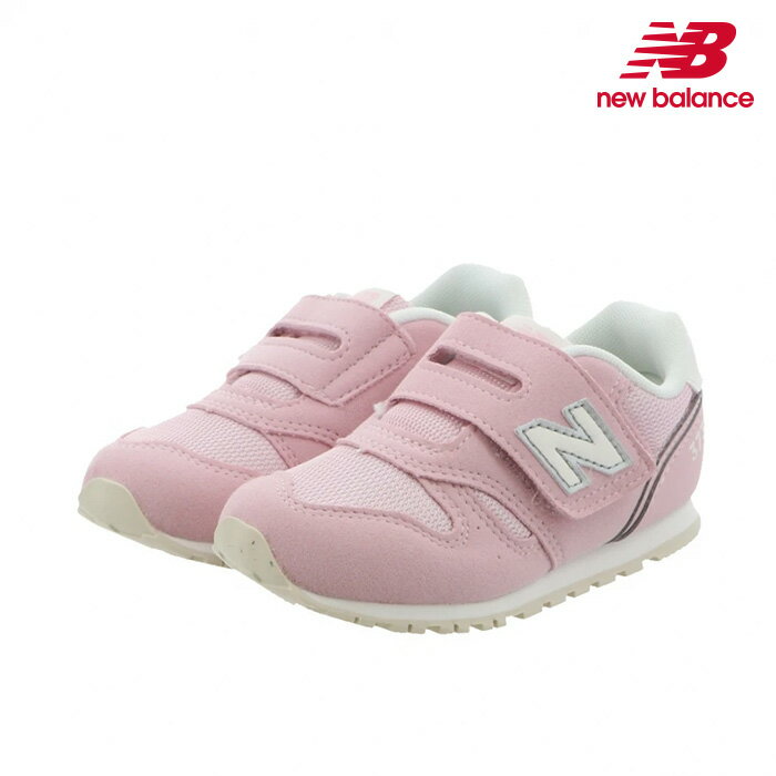 ニューバランス キッズ スニーカー IZ373 AU2 ピンク New Balance 子供靴 運動靴 シューズ 女の子 男の子 ベビーシューズ ベビー靴 出産祝い 通学 通園 セール 送料無料のサムネイル