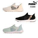 立ったまま 履ける 靴 ハンズフリー プーマ PUMA 312000 ウィメンズ ソフトライド レミ イーズイン レオ ランニングシューズ SOFTRIDE REMI EASE IN LEO WS 手を使わないで履ける靴(4)
