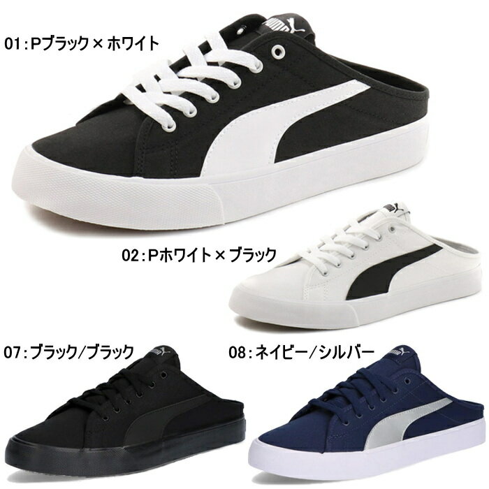 プーマ PUMA レディース メンズ バリ ミュール BARI MULE 371318 スニーカー スリ...