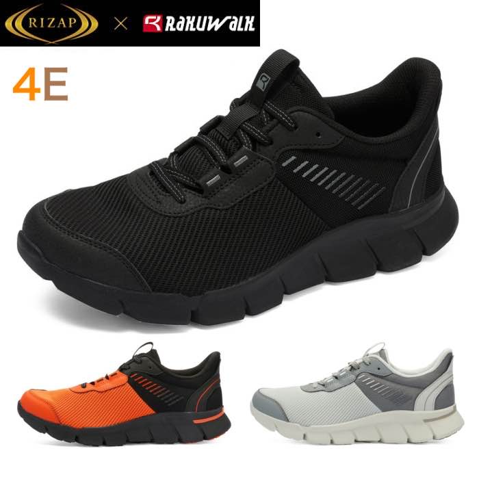 Rakuten - ライザップ ウォーキングシューズ RIZAP ラクウォーク RM-9216 メンズ スニーカー アシックス商事 4E 幅広 軽量 紐 カジュアル ウォーキング シューズ 靴