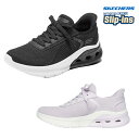 立ったまま 履ける 靴 ハンズフリー スケッチャーズ SKECHERS スリップインズ BOBS ARC WAVES 2.0 117638 レディース ブラック ライラック 靴 シューズ スニーカー 母の日 スニーカー 母の日 プレゼント 靴