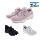 立ったまま 履ける 靴 ハンズフリー スケッチャーズ SKECHERS スリップインズ ウルトラ フレックス 3.0 150457 レディース ブラック ライトグレー ライトモーブ 靴 シューズ