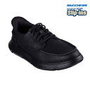 立ったまま 履ける 靴 ハンズフリー スケッチャーズ SKECHERS スリップインズ GARZA 205479 メンズ ブラック 靴 シューズ スニーカー スリッポン ビジネスシューズ カジュアルシューズ ウォーキングシューズ 手を使わずに履ける 靴 メンズ