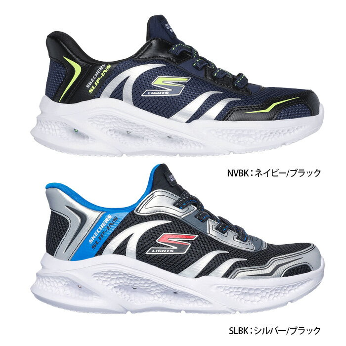 立ったまま 履ける 靴 ハンズフリー SKECHERS スケッチャーズ スリップインズ Sラ...