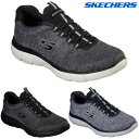 スニーカー・靴激安通販 Reloadで買える「スケッチャーズ SKECHERS サミッツ フォートン 52813W メンズ スニーカー スリッポン ワイドフィット ローカット カジュアル ランニング 靴」の画像です。価格は5,980円になります。