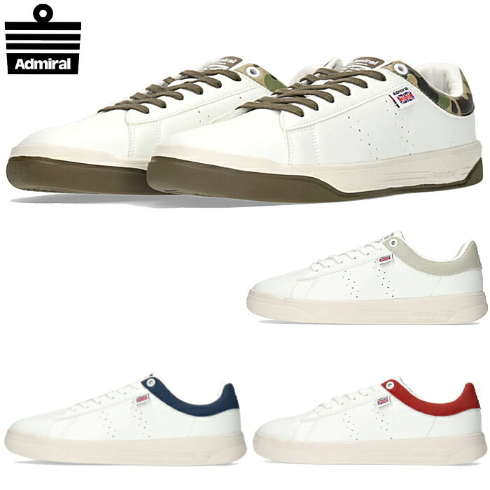 アドミラル Admiral メンズ レディース スニーカー ケンブリッジ AD828 CAMBRIDGE 靴 ローカット シューズ