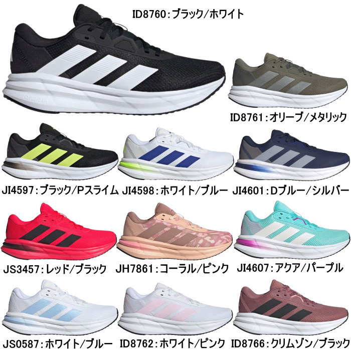 アディダス ランニングシューズ メンズ レディース スニーカー ギャラクシー7 M ギ...
