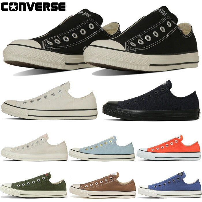 コンバース スリッポン 紐なし CONVERSE ALL STAR SLIP FE OX オールスター スリップ FE OX ローカット 履きやすい スニーカー メンズ レディース プレゼント 実用的