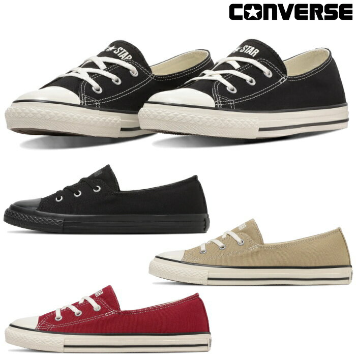 樂天商城 - コンバース CONVERSE レディース スニーカー オールスター LP パンプス OX ローカット ALL STAR LP PUMPS OX ローカット カジュアル キャンバス ブラック ベージュ レッド シューズ 靴