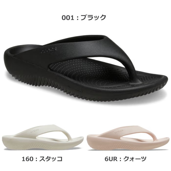 クロックス crocs 211100 メロウ リカバリー フリップ レディース ビーチサンダル ...