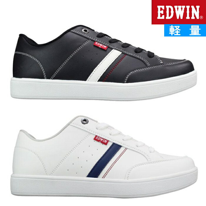 エドウィン EDWIN メンズ スニーカー カジュアル ローカット シューズ 軽量 通勤 通学 普段履き 疲れにくい エドウィン靴 黒 ブラック 白 ホワイト EDW-7053
