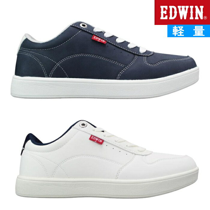 Rakuten - エドウィン EDWIN メンズ スニーカー カジュアル ローカット シューズ 軽量 通勤 通学 普段履き 疲れにくい エドウィン靴 紺 ネイビー 白 ホワイト EDW-7055