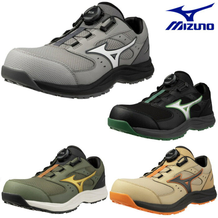 Rakuten - ミズノ MIZUNO 安全靴 メンズ レディース オールマイティLSIII 53L BOA F1GA2602 耐滑 耐油 軽量 先芯入り ALMIGHTY LS III 53L BOA ローカット