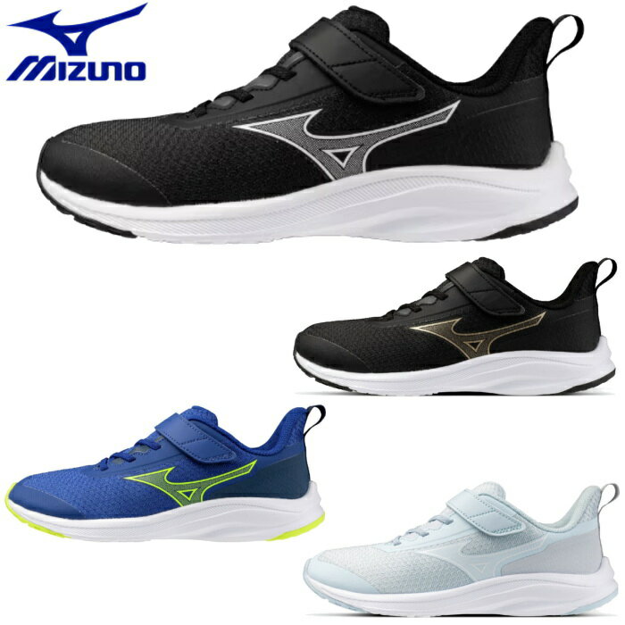 ミズノ MIZUNO キッズ ジュニア スニーカー ミズノエスぺランザーJr 2 K1GC2606 男の子 女の子 シューズ 靴 子供靴 運動会 通園 通学 マジック 履きやすい ESPERUNZER Jr 2