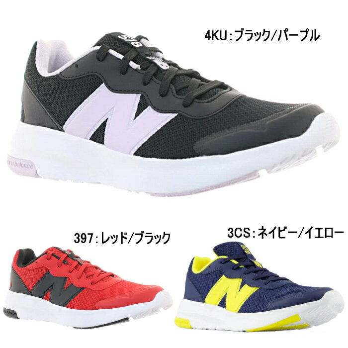 ニューバランス New Balance キッズ ジュニア スニーカー G578 new balance 578 v1...