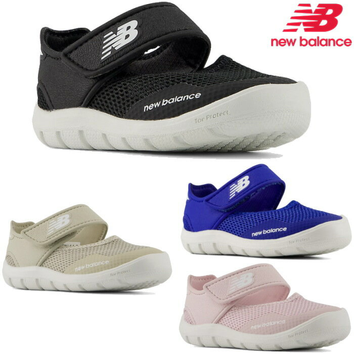 Rakuten - ニューバランス New Balance 208 ベビー キッズ シューズ サンダル I208 子供靴 ベージュ ブラック ブルー ピンク new balance 水陸両用 女の子 男の子