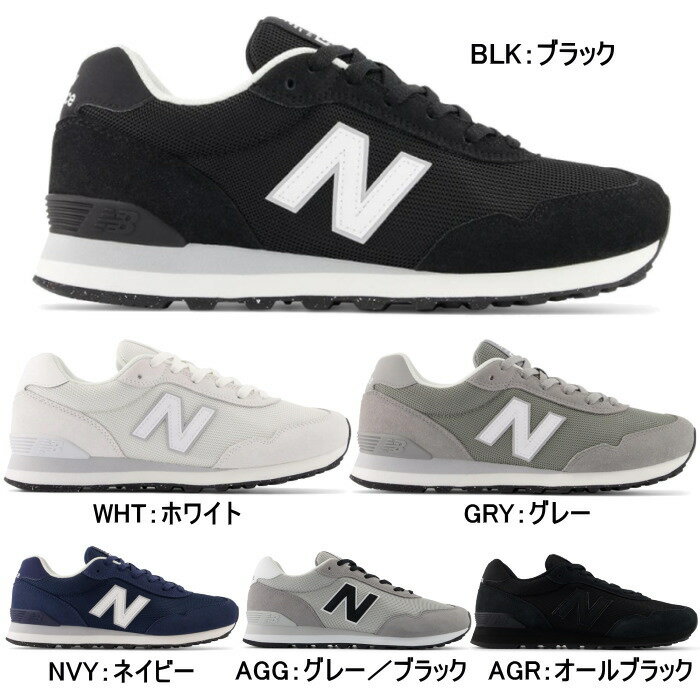 ニューバランス New Balance 515 メンズ スニーカー ML515 ブラック ホワイト グレー ネイビー 靴 シューズ カジュアル
