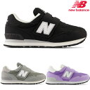 ニューバランス New Balance キッズ ジュニア スニーカー PV515 子供靴 ブラック グレー パープル 運動靴 シューズ 女の子 男の子 運動会 通学