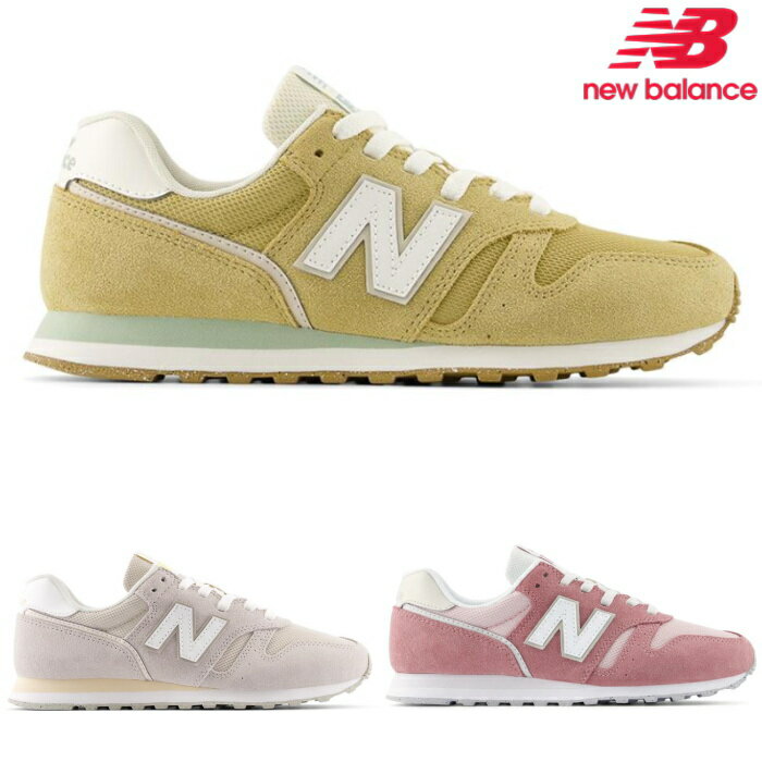 Rakuten - ニューバランス New Balance 373 レディース スニーカー W373 new balance ローカット ランニングスタイル デイリー 母の日 プレゼント シューズ