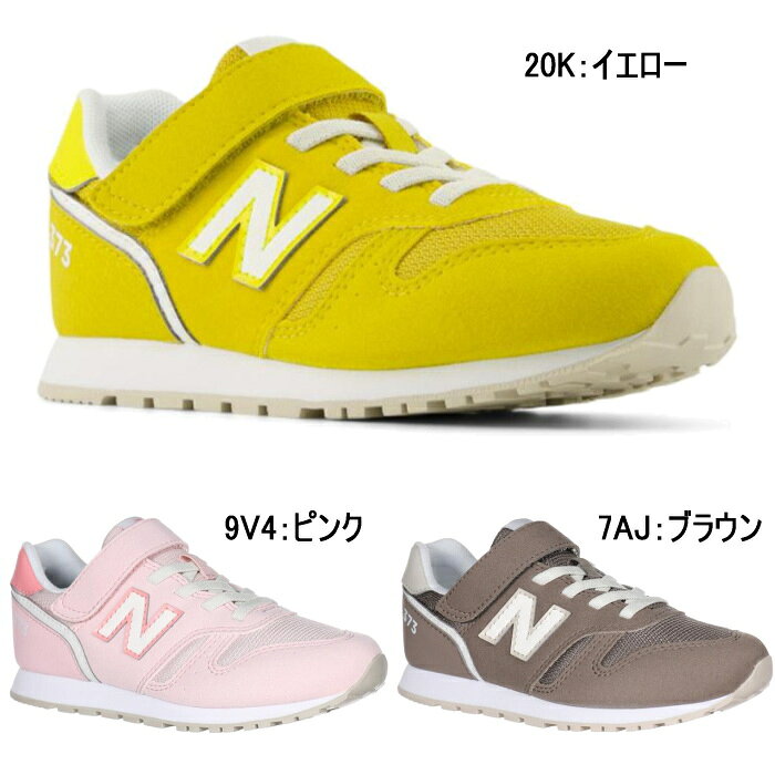 ニューバランス New Balance キッズ ジュニア スニーカー Y373 子供靴 new balance...