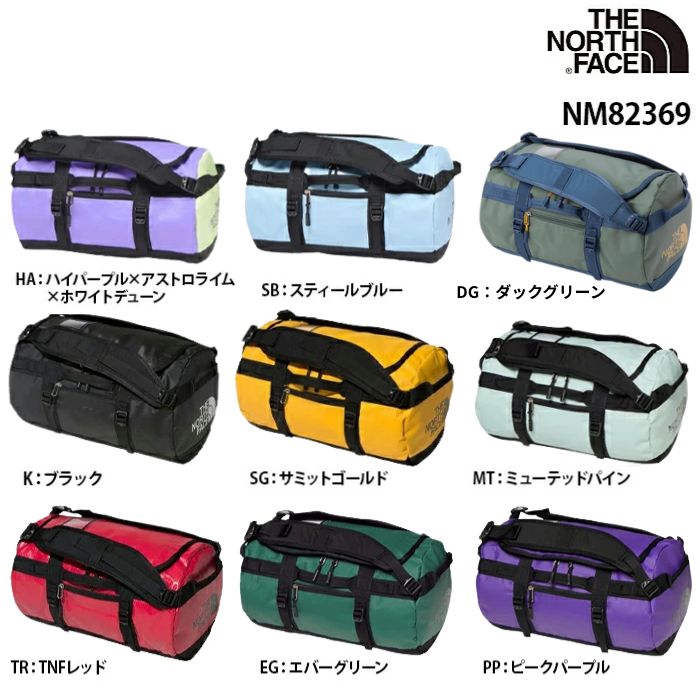 スニーカー・靴激安通販 Reloadのザ・ノース・フェイス BC ダッフル XS NM82369 THE NORTH FACE BC DUFFEL XS 2024 バックパック｜アングル2
