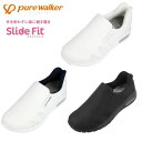 ピュアウォーカー pure walker PW0552 スライドフィット ナースシューズ レディース スリッポン オフィス サンダル 抗菌防臭 カジュアル おし...