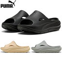 プーマ PUMA メンズ レディース サンダル ソフトライド ゼロG スライド SOFTRIDE ZEROG SLIDE SANDAL 400343 厚底 スラ...