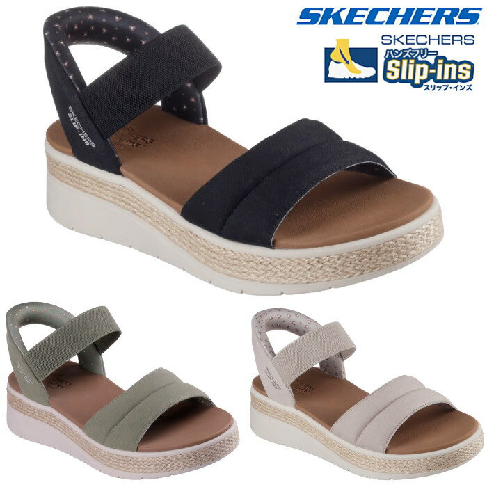 樂天商城 - スケッチャーズ SKECHERS レディース サンダル スリップインズ ボブス サン レイ 114413 Slip-ins BOBS SUN RAY カジュアル 立ったまま履ける 手を使わずに履ける レディース 夏 厚底