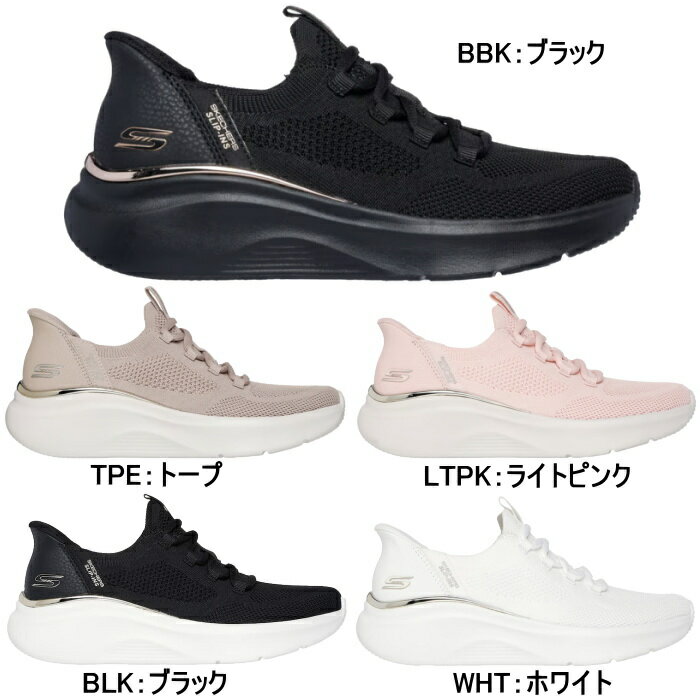 スケッチャーズ SKECHERS スリップインズ ボブス スポート B ラブ トゥルー デライ...