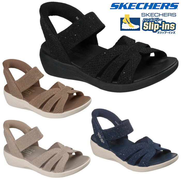 Rakuten - スケッチャーズ SKECHERS レディース サンダル 立ったまま履ける スリップインズ アリヤ スパークリング プレイズ 119842 ARYA SPARKLING PRAISE カジュアル シンプル 靴 ハンズフリー 手を使わ ず 履ける 夏 サマーシューズ