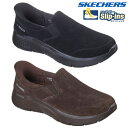 立ったまま 履ける 靴 ハンズフリー スケッチャーズ SKECHERS スリップインズ ゴーウォーク フレックス ルー 125508 ブラック ブラウン 靴 シューズ スニーカー スリッポン 手を使わずに履ける靴 レディース プレゼント 靴