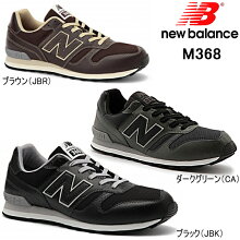 j[oX Y Xj[J[ new balance M368 JBK/JBR/CA ubN  uE  _[NO[ jO V[Y C