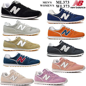 New Balance ニューバランス メンズ レディース スニーカー ML373/WL373 new balance sneaker 20代 30代 40代