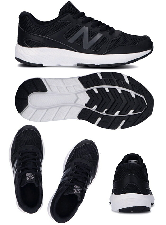 ニューバランス New Balance スニーカー YK570 キッズ ジュニア レディース スニー...