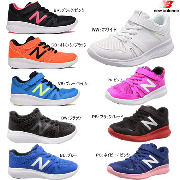 ニューバランス New Balance スニーカー キッズ YT570 ジュニア レディース おしゃれ