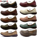 リゲッタ レディース ローファー ドライビングシューズ Re:getA TG-R302 レディース 靴 ウォーキングシューズ 日本製 幅広 3E 歩きやすい 疲...