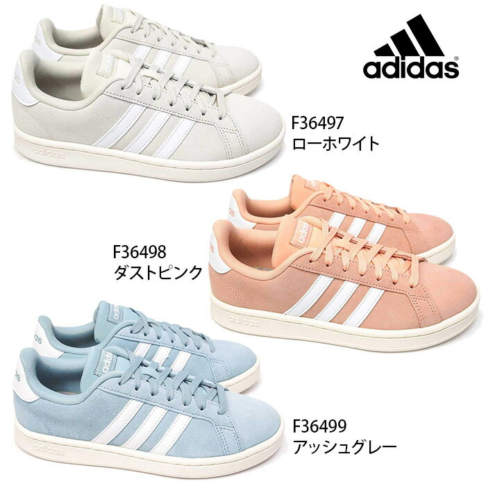 アディダス レディース スニーカー 20代 30代 40代 sneaker GRANDCOURT SUE W F36497 F36498 F36499 おしゃれ