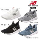 ニューバランス ニューバランス New Balance スニーカー メンズ MS501-FYA MS501-FYB MS501-FYC MS501-FYD オールメッシュアッパー EVAコンプレッションソール 運動靴 ウォーキングシューズ スポーツ メンズ靴 ブラック 黒 ホワイト 白 ブルー グレー 軽い 軽量