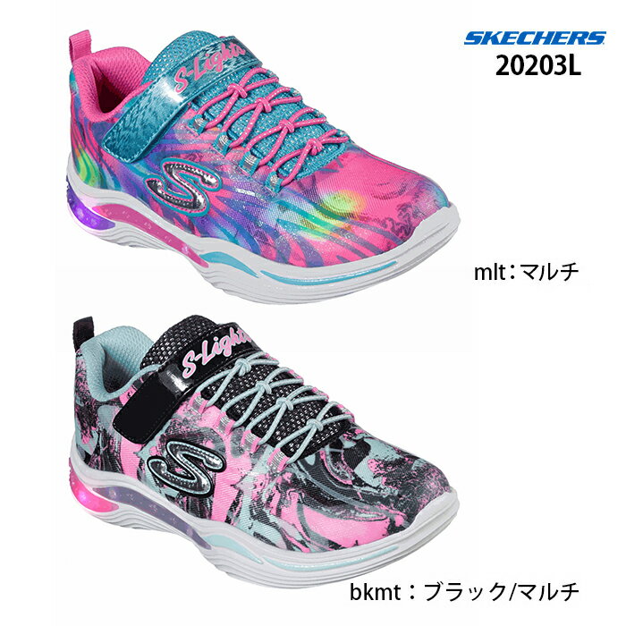 SKECHERS スケッチャーズ 光る靴 パワ