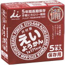 【訳あり】(1個売り)井村屋 5本 えいようかん4901006111669