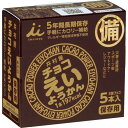 【訳あり】井村屋 チョコえいようかん ( 55g*5本入 )/ 井村屋 ( 備蓄 防災 長期保存 ) 4901006111676